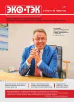 №56, III КВАРТАЛ 2015 Г