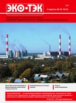 №59, II КВАРТАЛ 2016 Г