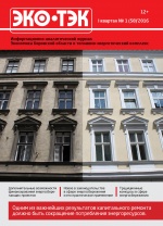 №58, I КВАРТАЛ 2016 Г